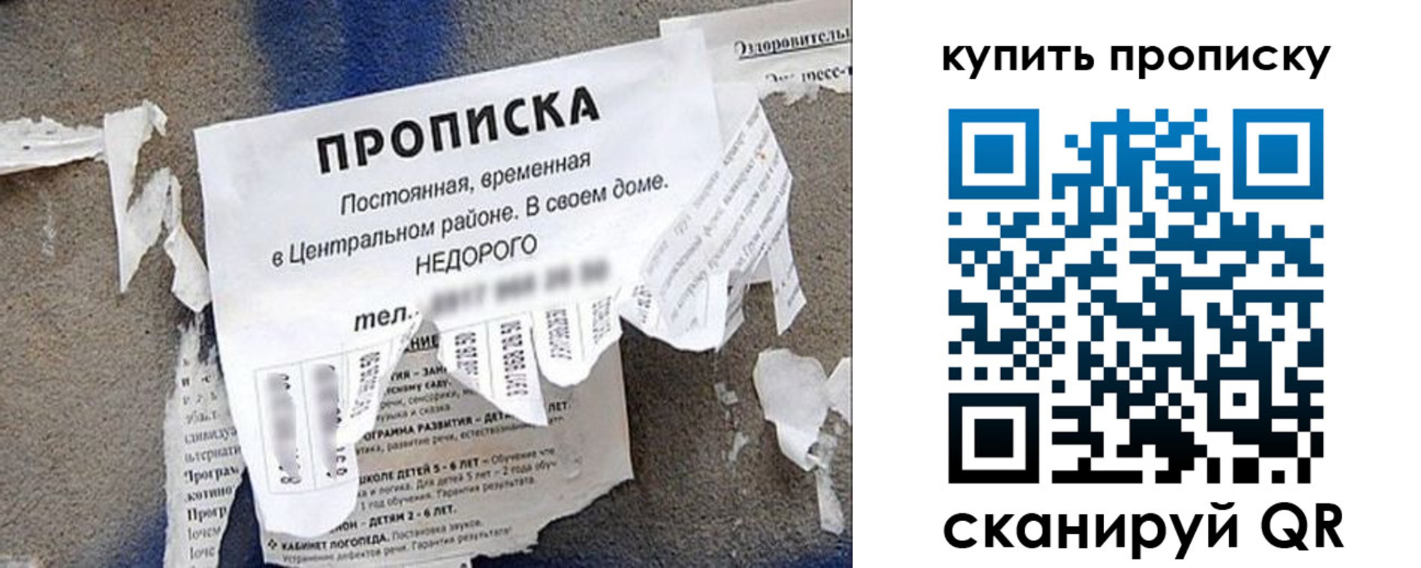 найти адрес прописки в Нижневартовске