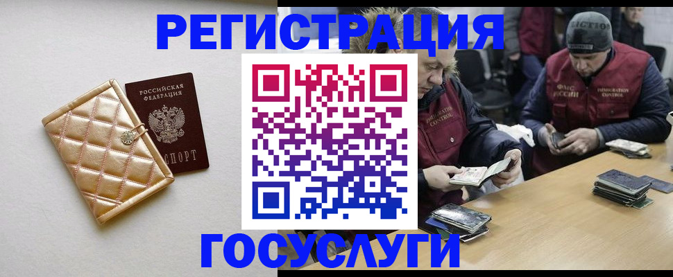 прописка в квартире в Нижневартовске